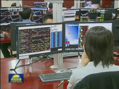 中国经济开局平稳 高质量发展势头良好