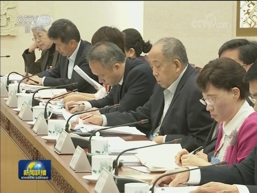 十三届全国人大常委会第十次会议分组审议有关法律草案