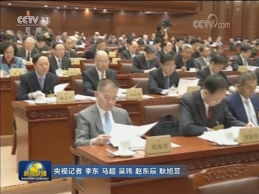 十三届全国人大常委会第十次会议在京举行