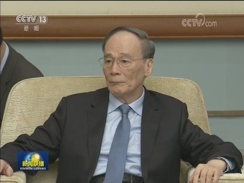 王岐山会见巴基斯坦总理