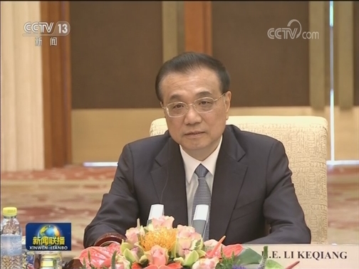 李克强会见瑞士联邦主席