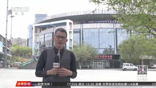 [CBA]广东队抵达乌鲁木齐 全队信心十足CCTV节目官网CCTV5央视网(cctv.com)