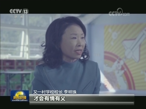 香港各界人士同唱国歌