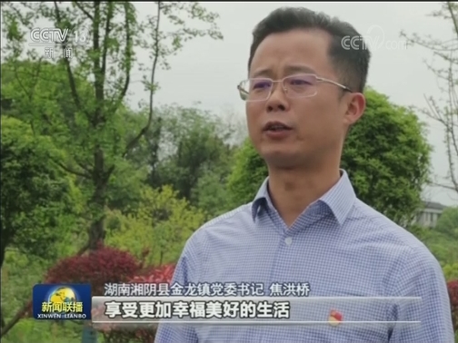 【为了民族复兴·英雄烈士谱】死于革命死得光荣——陈毅安