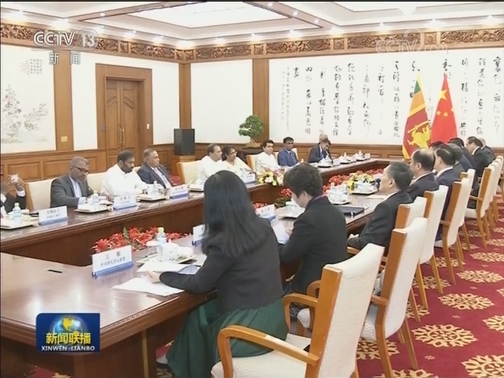 汪洋会见斯里兰卡总统