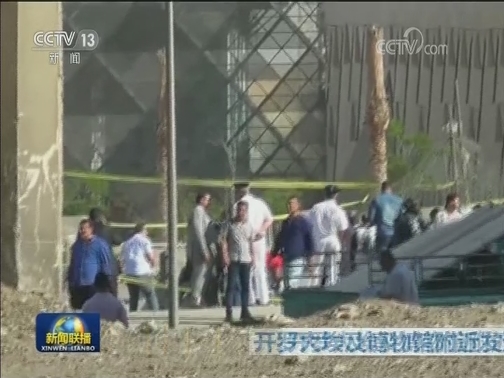 国际联播快讯