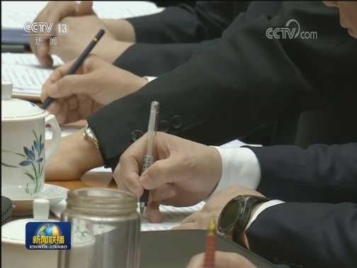 全国地方政协工作经验交流会在京召开 汪洋出席并讲话