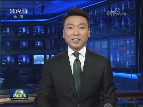 人民日报钟声文章：公平合作是唯一正确的选择——零和博弈必将失败
