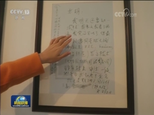 【壮丽70年 奋斗新时代】绵阳：传承两弹精神 勇攀科技高峰