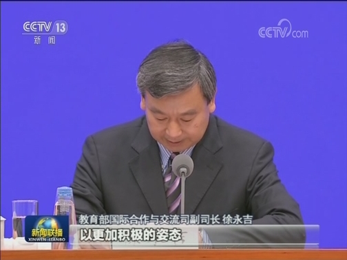 教育部发布2019年第1号留学预警