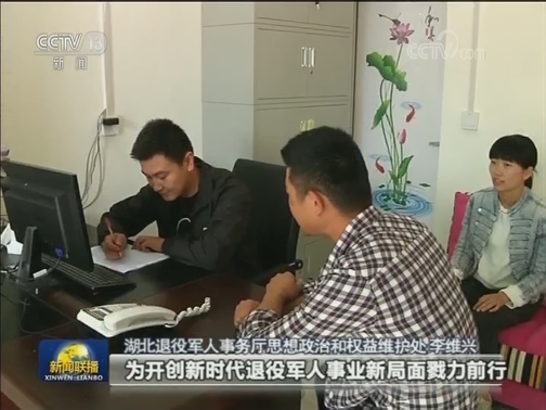 守初心、担使命，找差距、抓落实——习近平总书记在“不忘初心、牢记使命”主题教育工作会议上的重要讲话引发热烈反响