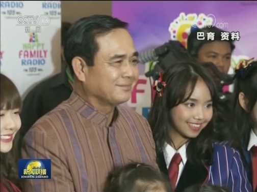 国际联播快讯