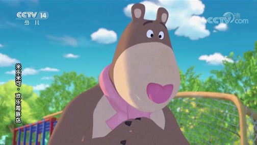 《汪汪队立大功4》 第12集 狗狗拯救飞天美食