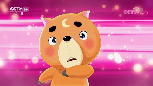 《天眼归来》 第231集 食言铁球/超常发挥小喇叭/蜗牛慢吞吞/钻石恒久