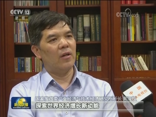 筑起技术经济安全“防火墙”