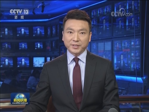 新华社“辛识平”文章：依法调查联邦快递彰显法治精神