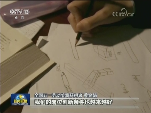 国新办举行新时期产业工人代表与中外记者见面会