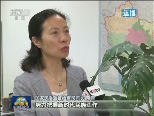【“不忘初心、牢记使命”主题教育进行时】中央国家机关：学深悟透 真抓实干