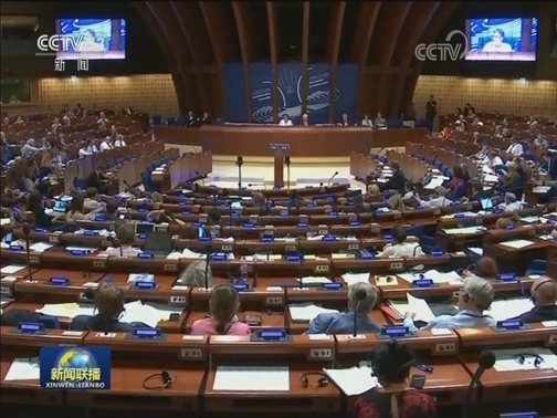 国际联播快讯