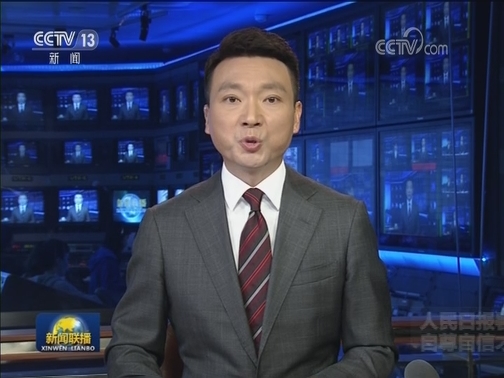 人民日报署名文章：自尊自信才能走好自己的路