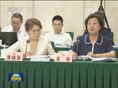 汪洋主持全国政协围绕“注重家庭家教家风建设”召开网络议政远程协商会
