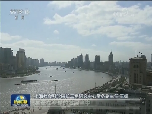 上海：多措并举 推进长三角一体化