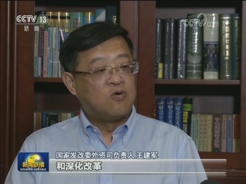 新版外资准入负面清单和鼓励外资产业目录公布