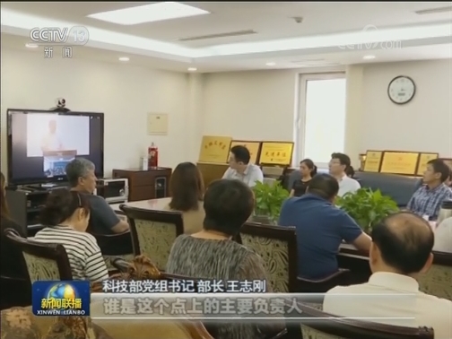 【“不忘初心、牢记使命”主题教育进行时】中央国家机关高标准严要求先学先改