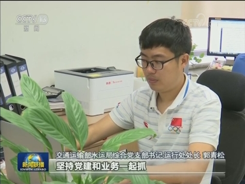 作表率 抓基层 勇担当 严落实——习近平总书记在中央和国家机关党的建设工作会议上的重要讲话振奋人心