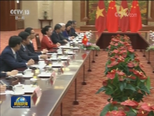 栗战书同越南国会主席举行会谈