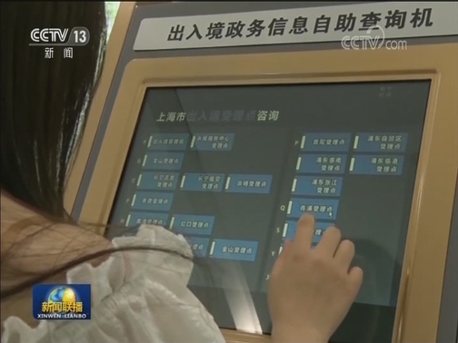 公安部发布60项便民利企新措施