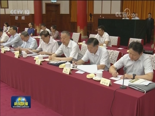汪洋主持召开全国政协第二十三次主席会议