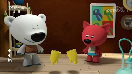 《天眼归来》 第185集 约定发箍/冲击波手套/成名之后/悄悄话收集器