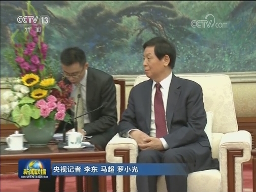 栗战书会见阿联酋阿布扎比王储
