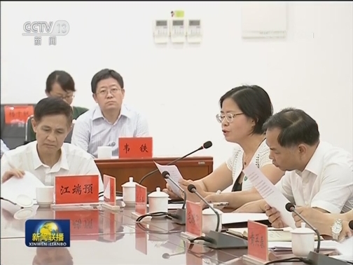 栗战书在湖南调研