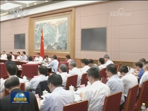 韩正出席国务院推进政府职能转变和“放管服”改革协调小组全体会议
