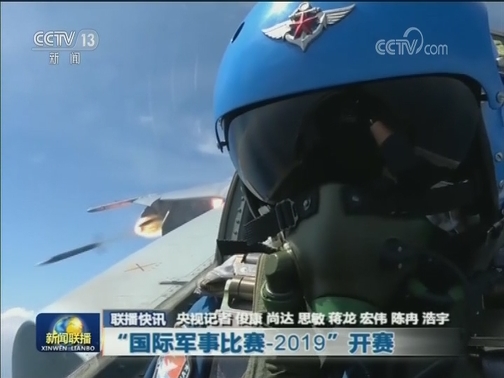 国内联播快讯