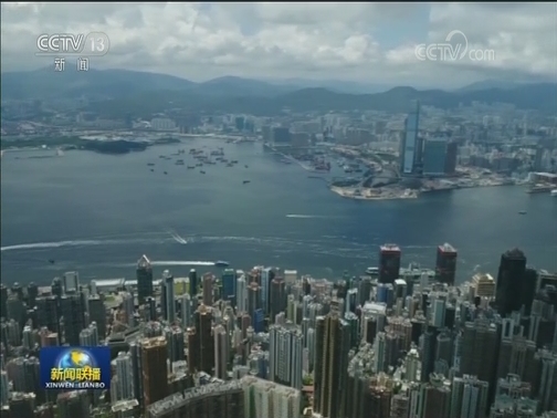 香港各界人士呼吁止暴制乱 发展经济