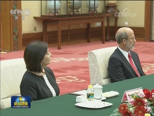 栗战书会见拉美议会议长