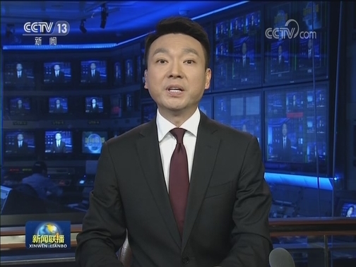 【国际锐评】将经贸问题政治化的企图必将失败