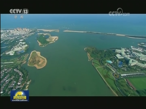 韩正听取海南自由贸易港政策制度体系阶段性研究成果汇报