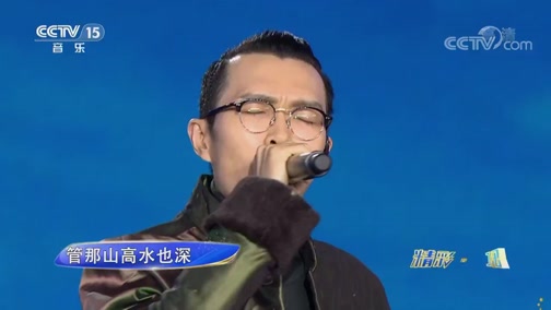 精彩音乐汇歌曲壮志在我胸演唱方大同