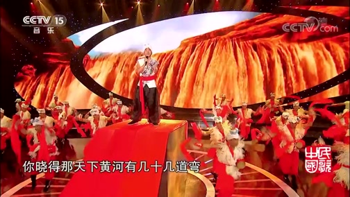 [民歌中国]陕北民歌《黄河船夫曲》 演唱:杜朋朋