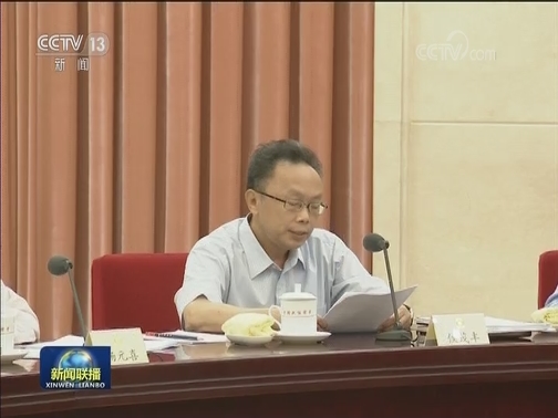 全国政协召开双周协商座谈会 围绕“深化‘一带一路’创新合作”协商议政