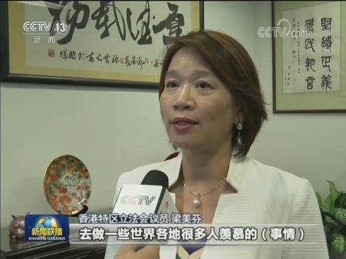 香港各界呼吁聚焦经济发展 民生改善