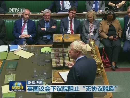 国际联播快讯