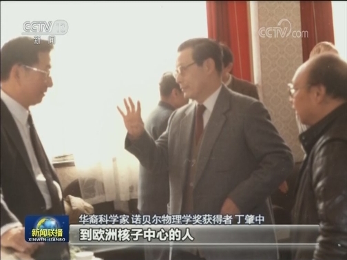 【爱国情 奋斗者】严东生：矢志科学报国 百年奋斗不止