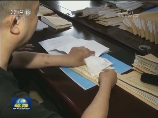 中央纪委公开曝光六起违反中央八项规定精神问题