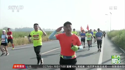 [田径]追梦千年雄安 2019雄安马拉松鸣枪开跑CCTV节目官网CCTV5央视网(cctv.com)