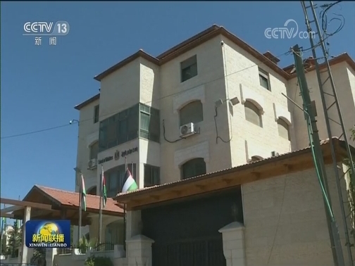 国际联播快讯